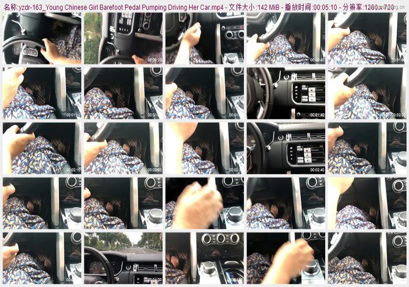 yzdr-163_Young Chinese Girl Barefoot Pedal Pumping Driving Her Car